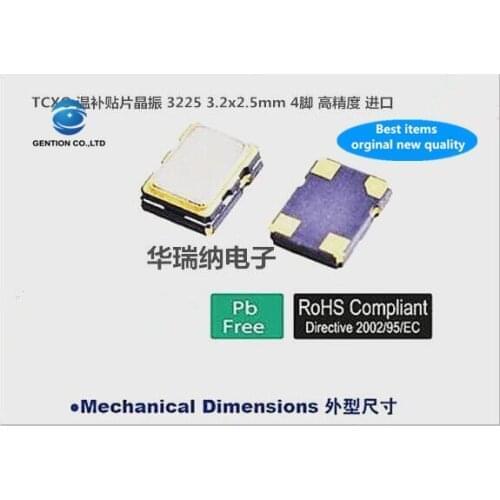 5pcs 100% new and orginal DSB321SCM 24.576M 24.576MHZ 3.2X2.5 3225 Temperature subsidy chip crystal TCXO