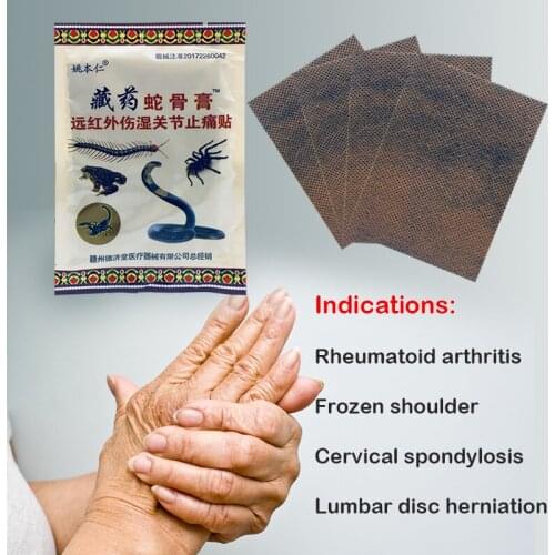 96pcs/bags Pain Relief Patch Neck Muscle Orthopedic Plasters SG Ointment Joints Orthopedic Medical Plaster Sticker