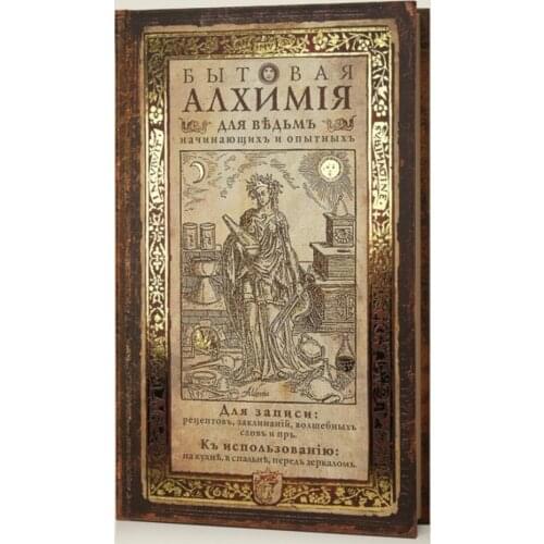 Бюро находок Notebooks For Notes