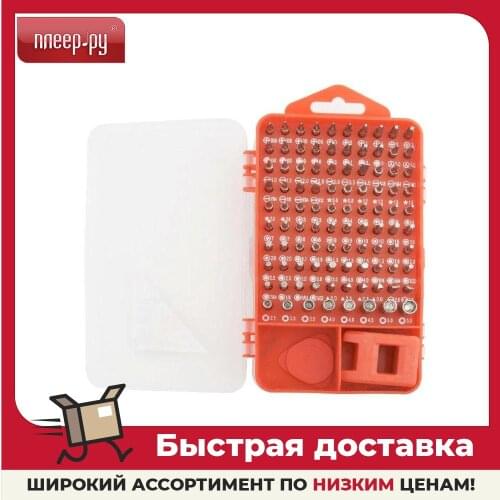 Gembird Tool Parts