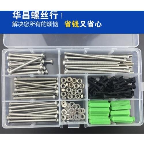 Free shipping 175 pcs one set 304 galvanized cross head switch panel socket box bottom screw set M4 screws with nuts flat pad
