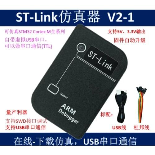 ST-LINK V2 STM8 STM32 Emulator Programmer Downloader Debugger