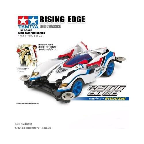 TAMIYA Mini 4WD Racer Model Car White Impermanence Armored Armor MS Chassis 18633 Pro Series 4-Wheel Dirve