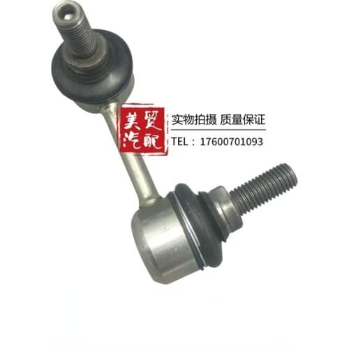 For Dodge Journey Stabilizer Rod Rear Small Connecting Rod Small Vertical Rod Small Boom Balance Rod Balance Rod Ball Head