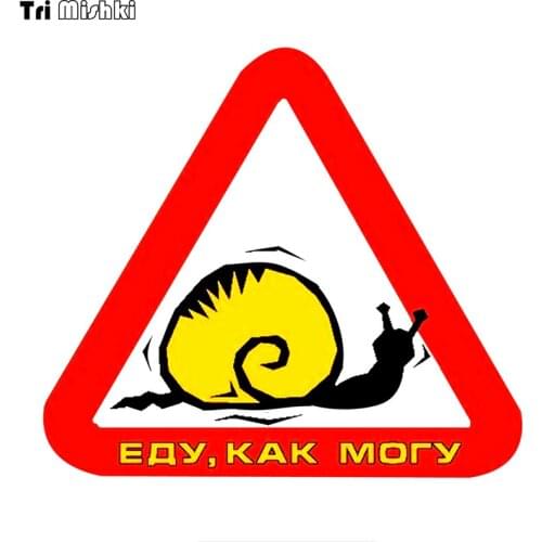 Tri Mishki WCS180 15x14cm snails Food as I can car sticker funny colorful auto automobile decals