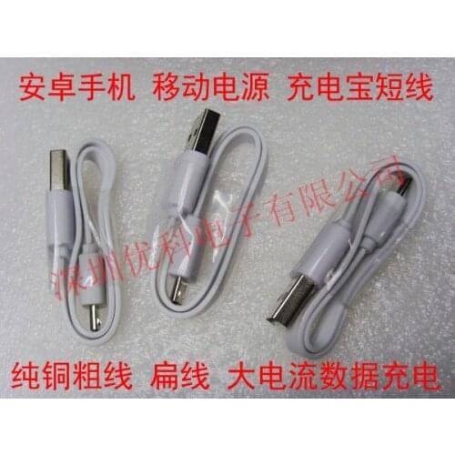 Free shipping For xiiaomi pure I copper mobile power charging mobile tablet USB micro data charging flat wire