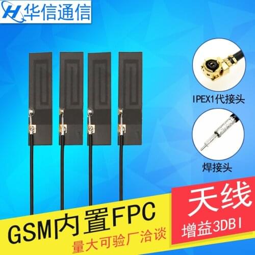 GSM 2G 3G GPRS built-in FPC soft antenna CDMA WCDMA TDSCDMA built-in soldering 3dbi high gain 15cm cable IPEX interface Antenna