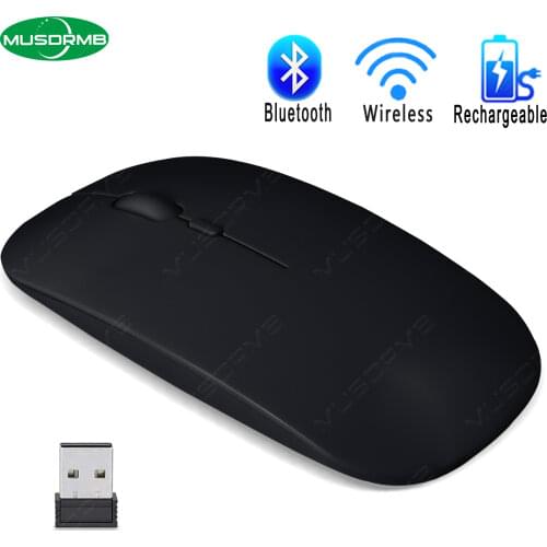 MUSDRMB Computer Mice