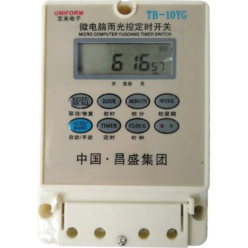 220V TB-10YG Rain Optical Controller Time Control Switch Street Lamp Time Switch Controller limit switch