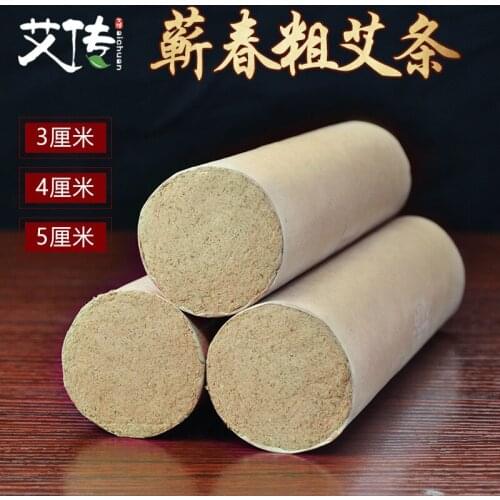 Rough Moxa Stick Moxibustion Thunder-Fire Article Moxibustion Column Large Moxa Stick Moxa