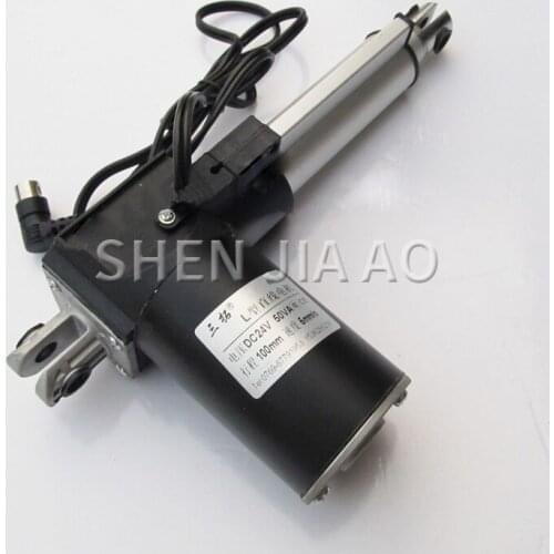 L-type aluminum alloy push rod motor / linear motor motor 12V 24V / high power large thrust push rod / retractable push rod