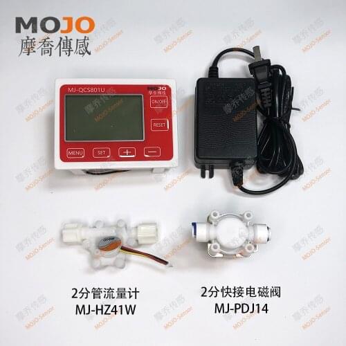High precision Quantitative control instrument QC801 digital display table a set flow sensor MJ-HZ41W solenoid valve PDJ14