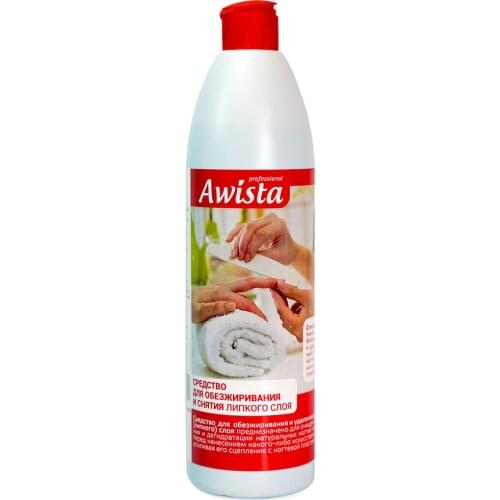 Awista Nail Polish Removers