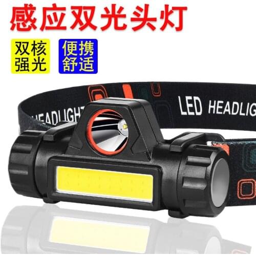 The head-mounted headlight glare bright led rechargeable flashlight dedicated long life lighting night fishing