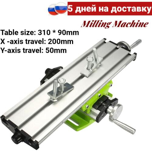 Multi-functional Miniature Precision Mini Table Bench Vise Bench Drill Milling Machine Cross Tools Assisted Positioning Tool