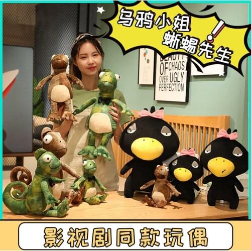 1pc Mr. Ugly Lizard Chameleon Doll Character Funny Boy Gift Doll Give Girls Toy Crow Doll Birthday Gift