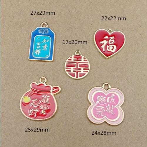 10pcs Enamel amulet Chinese character China word FU wealth charms Bracelet pendants Alloy earring Jewelry making Accessories