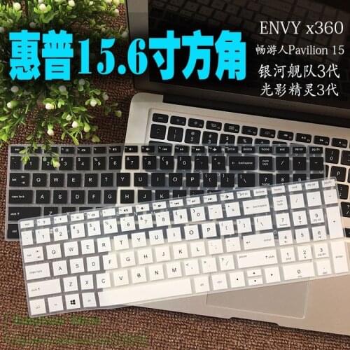 15 Laptop Keyboard Cover Protector for HP pavilion 15-cw0027au 15-cw0509sa 15-cw0009la 15-cw1063wm 15-CW Series 15.6 inch