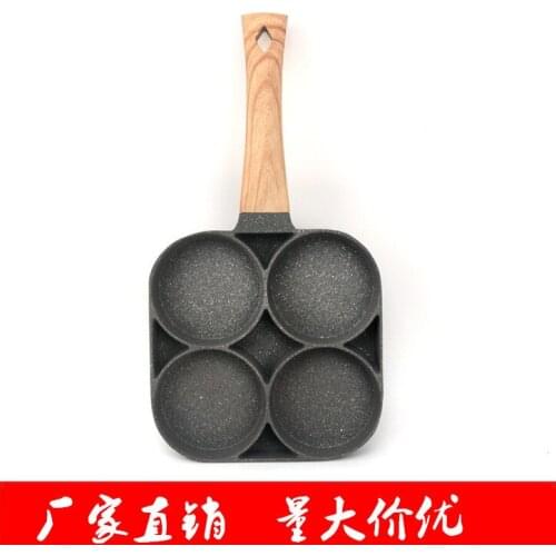 New Medical Stone Four-hole Fried Egg Pan Flat-bottom Non-stick Egg Dumpling Pan Breakfast Egg Burger Frying Pan Kitchen