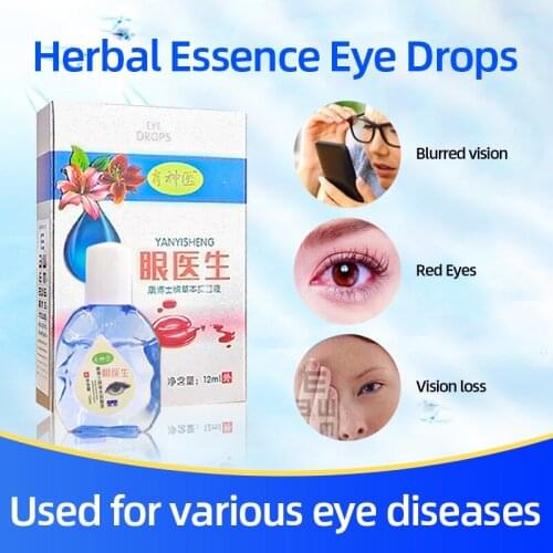 12ml Medical Cool Eye Drops Cleanning Dry Eyes Detox Relieves Fatigue Red Eyes Liquid Health Care Eyes Drops