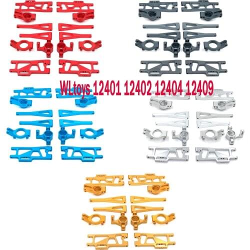 WLtoys 1:12 12401 12404 12409 RC car upgrade parts Metal Swing arm Front steering cup Front seat C Rear wheel cup