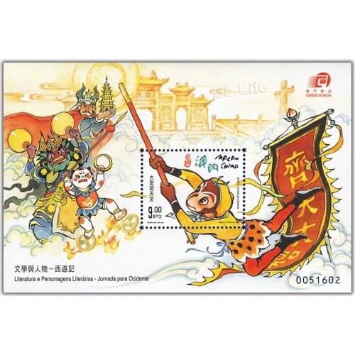 2000 , Journey to the West 1 , Miniature sheet . China Macao Post Stamps , Philately , Postage , Collection
