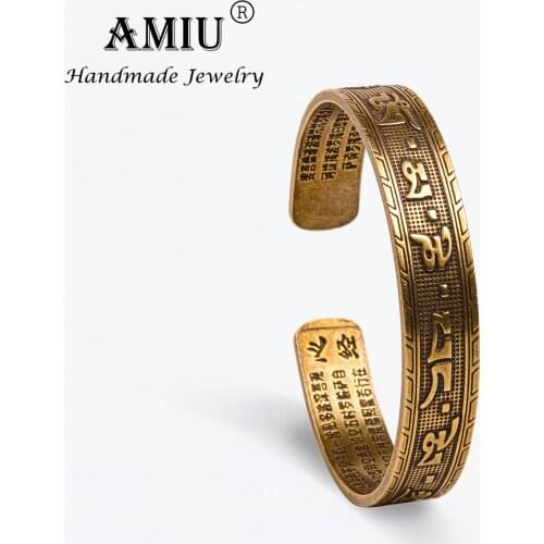 AMIU Rigid Bracelets