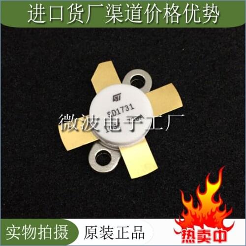 SD1731 SMD RF tube High Frequency tube Power amplification module
