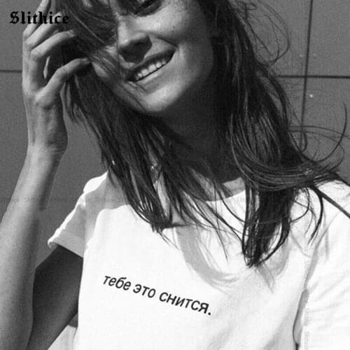 You're dreaming Funny Women T-shirt Russian Letter Printed Graphic T-shirts female top Streetwear Casual lady tshirt tee