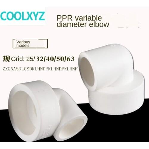 Pipe Fittings 1/2inch 3/4inch 1 inch 1.2 inch PPR reducer elbow to 20/25/32/40/50/63 PPR pipe reducer elbow