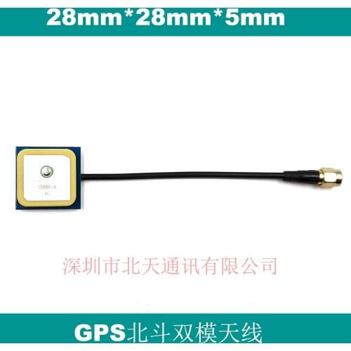 GPS BEIDOU Dual antenna 32dB High Gain internal active patch BEIDOU antenna RG174 cable SMA male connector ,BA-1568