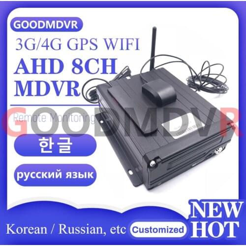 Spot wholesale ahd 1080p 4G GPS WiFi 8CH hard disk mdvr remote monitoring and positioning built-in super capacitor