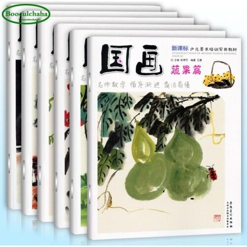 Chinese traditional painting textbook for beginners Adult teens kids practical brush drawing art books figure bird Fish fruit