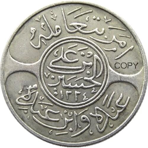 SA(13)SAUDI ARABIA HEJAZ 10P(1 Riyal) AH1336 Year 8 Silver AU Nice Silver Plated Copy coin(Diameter:28mm)