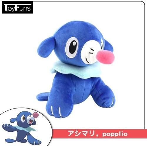 20cm Plush Toy Cartoon Pendant Soft Stuffed Doll