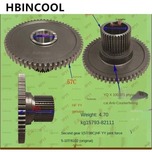 For Forklift Accessories Forklift Transmission Two-speed Gear I (57 Tooth-38 Tooth) 5-10T Original factory anti-counterfeiting