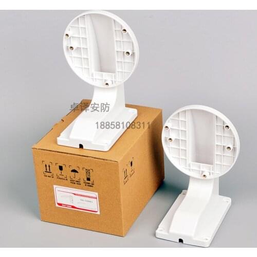 2PCS Hikvision DS-1258ZJ Monitoring plastic hemisphere wall bracket cctv accessories