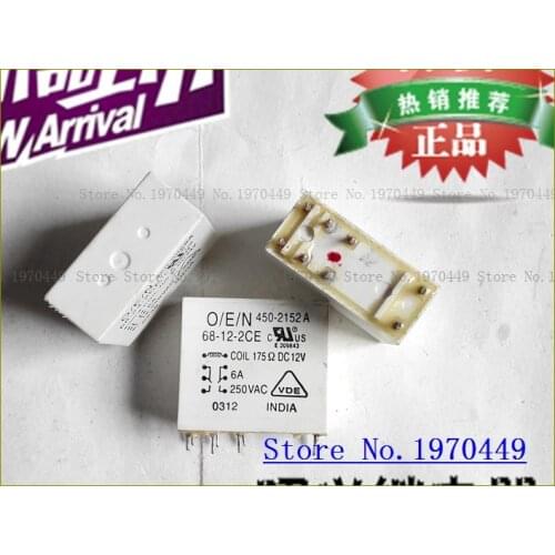 68-12-2CE relay 68-12-2CE DC12V