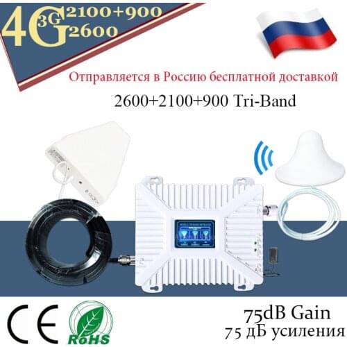4g Repeater GSM 900/2100/2600mhz Tri-band 2G 3G 4G Mobile Signal Booster LTE cellular Amplifier 4G UMTS FDD Cellphone Amplifier
