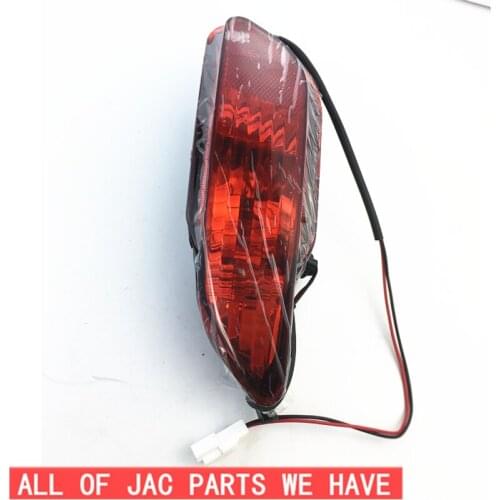 Free shipping JAC Rein Right LEFT Rear fog lamp light 4133600U1010
