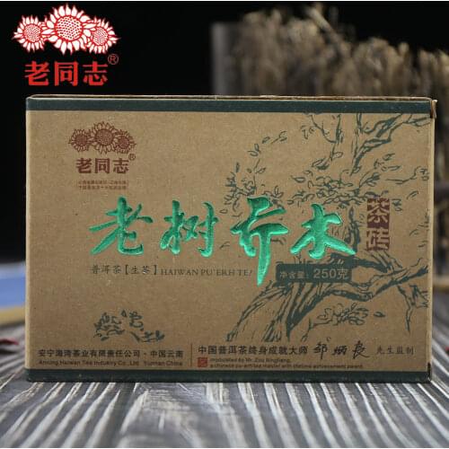 Haiwan Chinese Puer Chinese Tea 2011 Shen Puer Chinese Tea China Tea Lao Shu Qiao Mu Puer Chinese Tea 250g