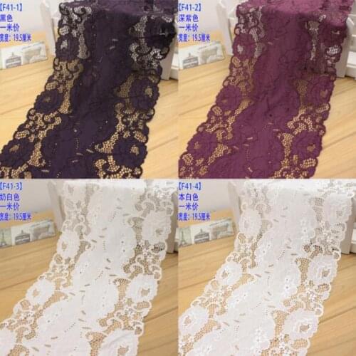 Hot Sale 1 Meter 19.5CM Super Wide Purple Black Romantic Elastic Stretched Embroidered Lace Trim DIY Colorful Lace Fabric