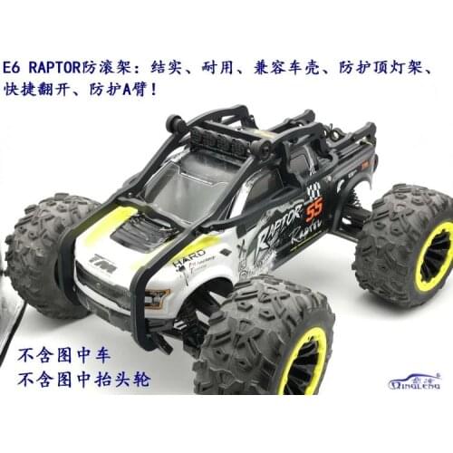 High strength and high toughness full nylon roll cage Anti-collision protection frame for Team Magic TM E6 RAPTOR