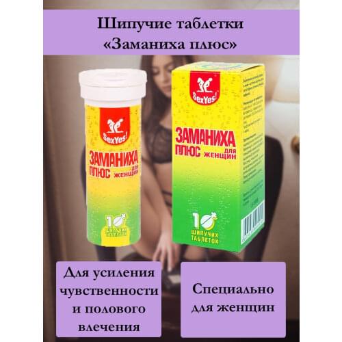 Лаборатория ''Биоритм'' Healthy Eating