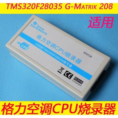 Gree inverter air conditioner CPU programmer c2prog downloader xds100v2 USB burning 208 burner