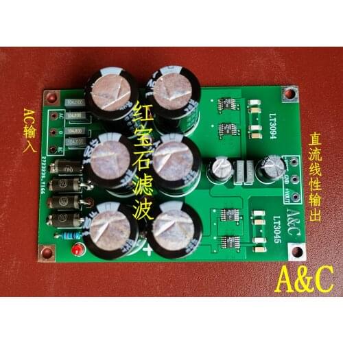 New LT3045+LT3094 Positive and negative pressure low noise regulated linear power supply Polished DAC compact instrument