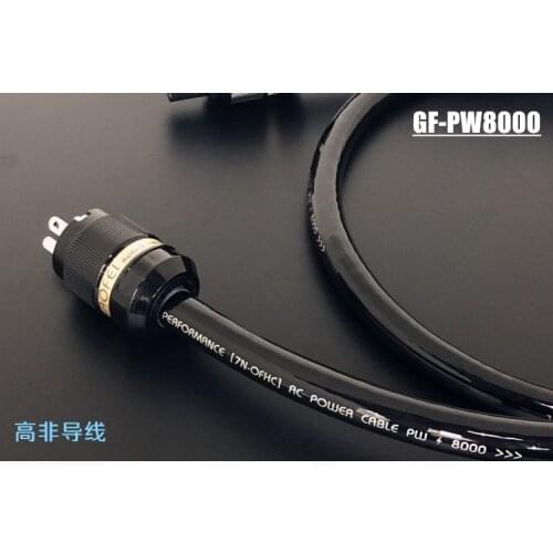 GAOFEI audio high-power amplifier power cord American standard plug