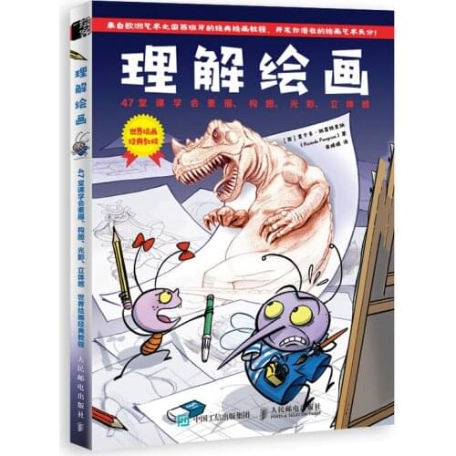 Understand Painting 47 Lessons Learn To Sketch, Composition, Light And Shadow, Three-Dimensional Comic Painting Cartton Book