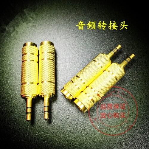 Microphone amplifier microphone adapter connected to the computer audio conversion head 6.5 to 3.5 headset adapter thread adapte