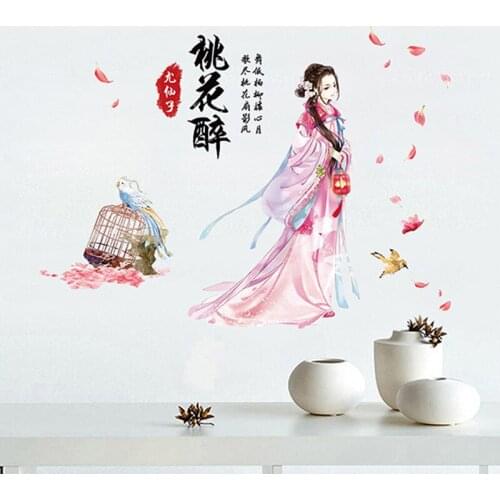 Traditional Chinese Style Tang Dynasty Beauty Wall Decals Girls Room Decoration Self adhesive Removable Vinyl Mural art Stickers